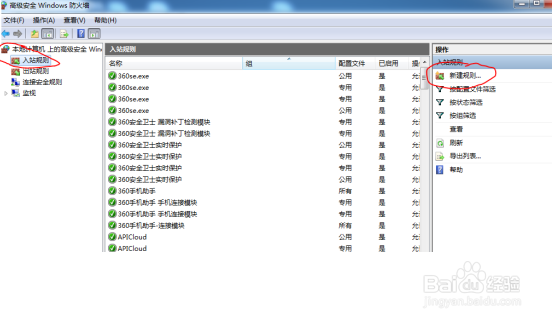 wannacry怎么预防