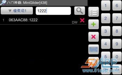 iPhone/iPad版《迷你翱翔》游戏币修改教程