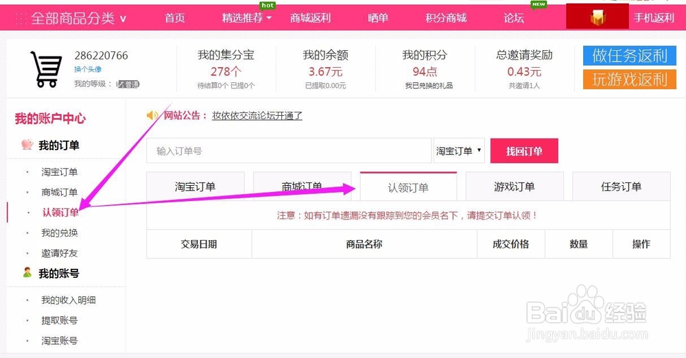 怎么样购买化妆品比较省钱（买化妆品省钱攻略）