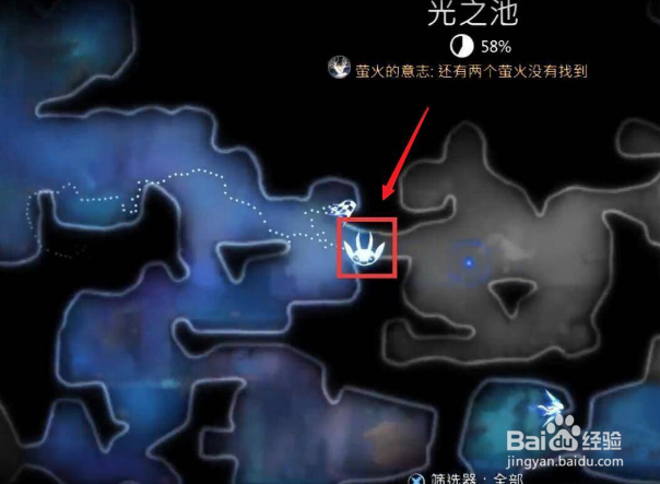 奥日与萤火意志水下冲刺怎么拿