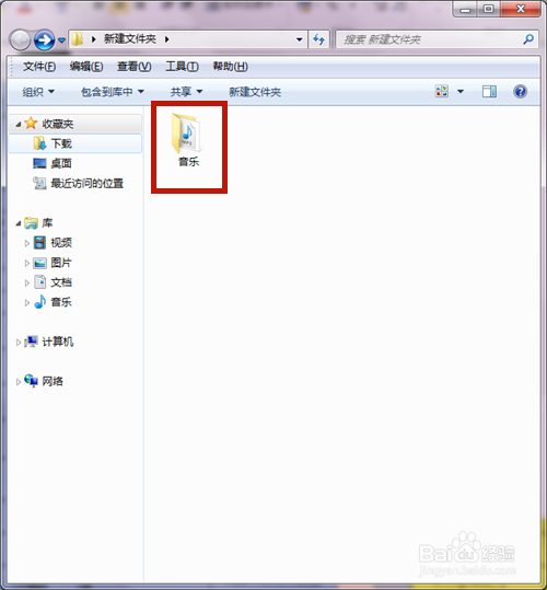 如何将文件夹设置成音乐属性?文件夹如何优化