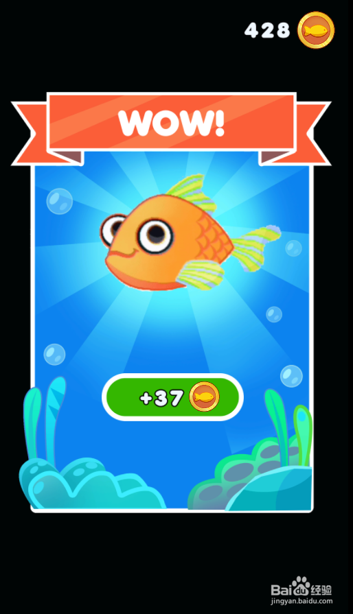 救救那条小金鱼的Level 13如何通关