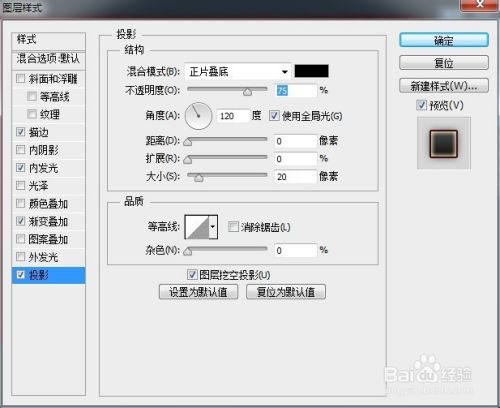 Photoshop实例教程：如何用ps制作金属字