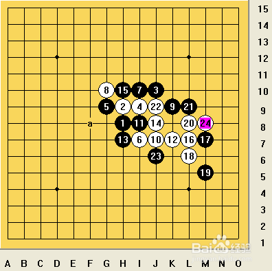 五子棋之疏星局攻略13