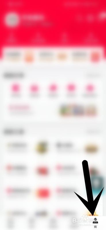 如何在天猫的芭芭农场中施肥？