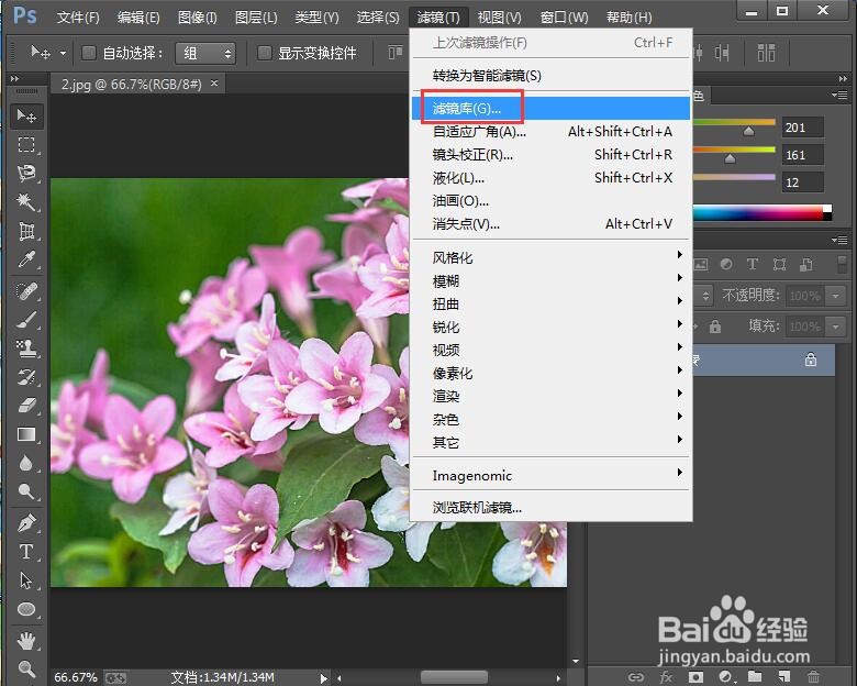 给图片添加绘画涂抹和碎片效果