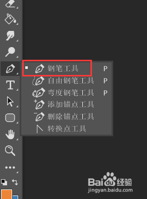 Photoshop如何制作古风线条