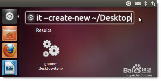 在Ubuntu 11.04和11.10中创建桌面快捷方式