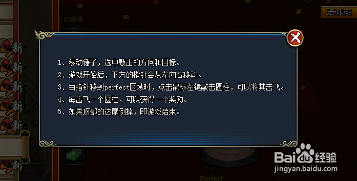 火影忍者周末活动任务挑战达摩玩法技巧