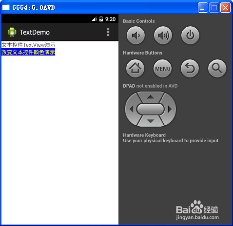 android5.0程序开发之新增文本控件并改变颜色