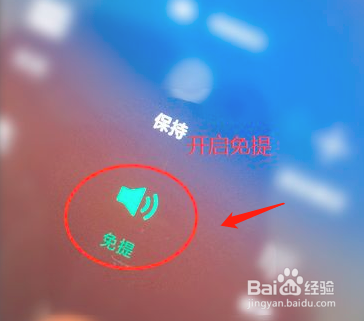 手机说话对方听声音小是怎么回事