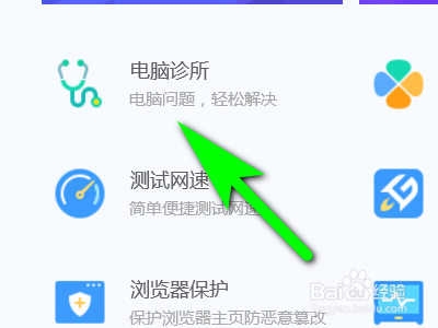 电脑中病毒后无法上网怎么解决？