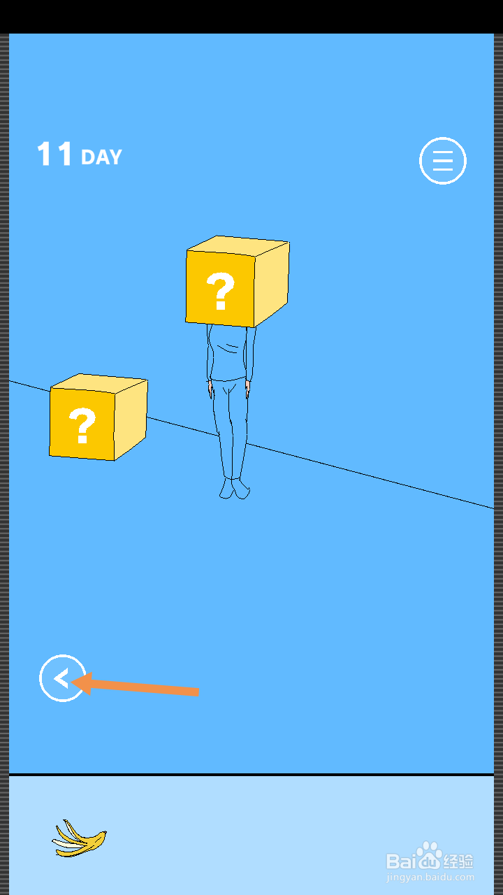 妈妈把我的游戏藏起来了2第10关和第11关攻略