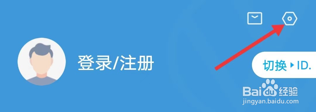 一汽大众app如何找到关于我们
