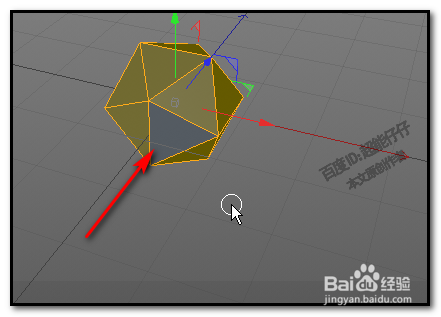 CINEMA 4D， c4d怎么可以同时选择多个面?