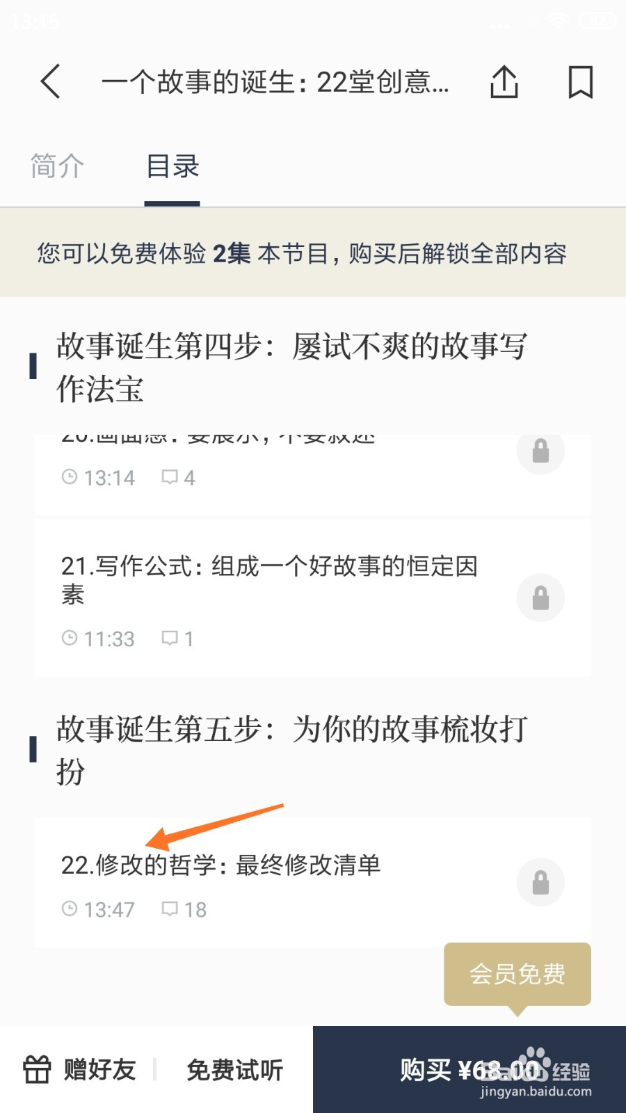 看理想中怎么查看修改的哲学