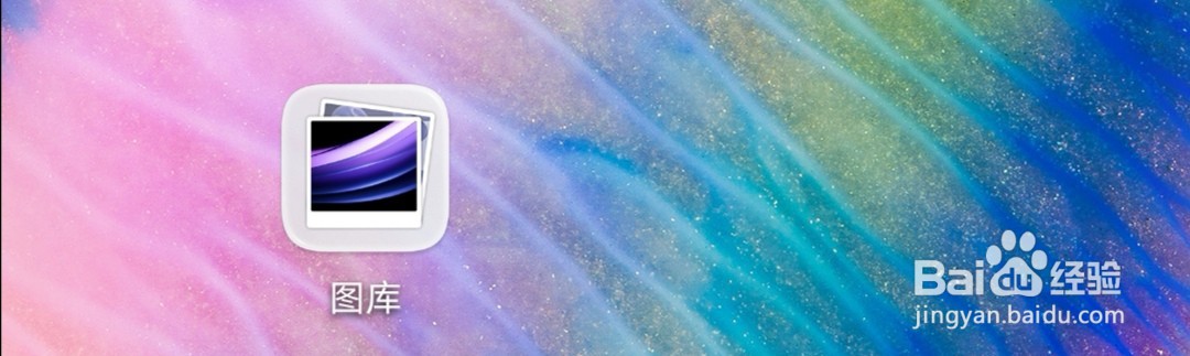 华为手机如何给视频添加音频