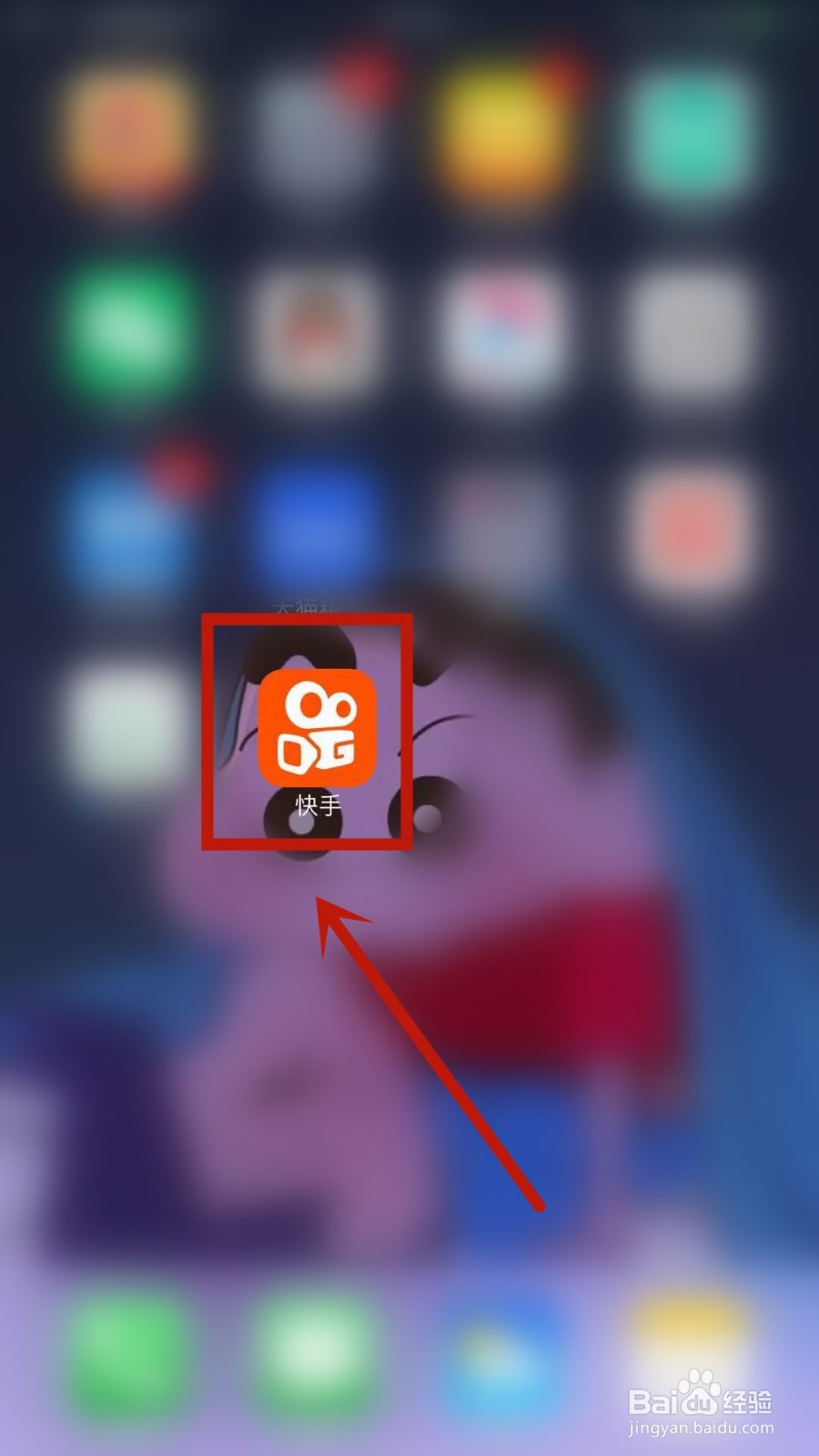 如何启用快手青少年模式