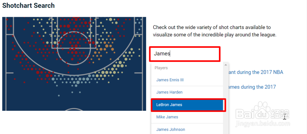 如何查看NBA球员的赛季投篮热图？