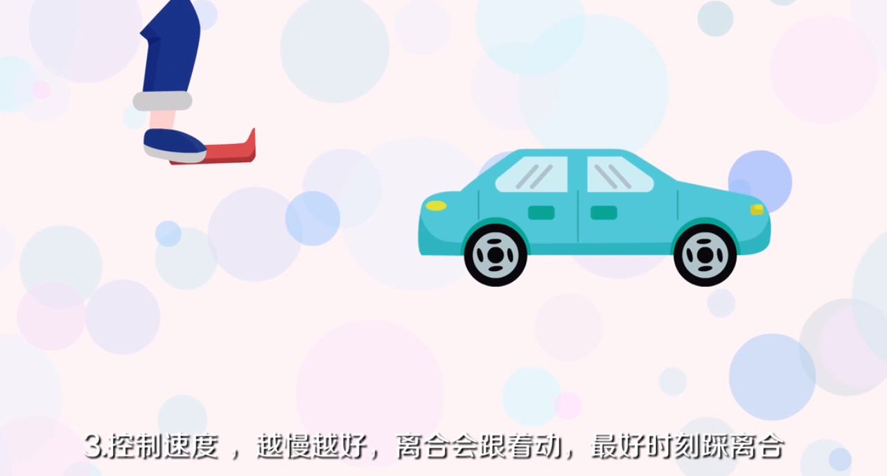 倒车入库技巧有哪些