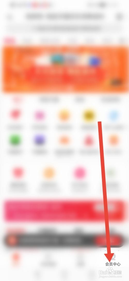 淘拼拼，佣金结算明细在哪里查看