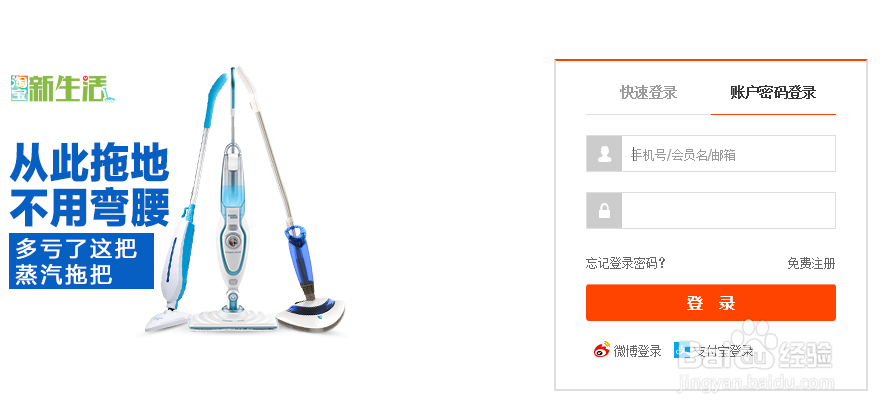 淘宝账户怎样绑定或者修改支付宝？