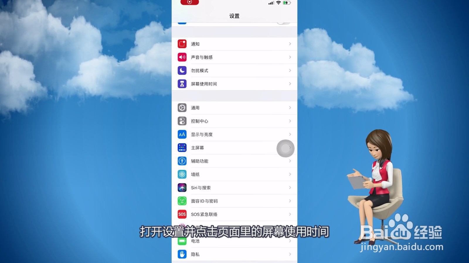 苹果手机自带相册怎么加密