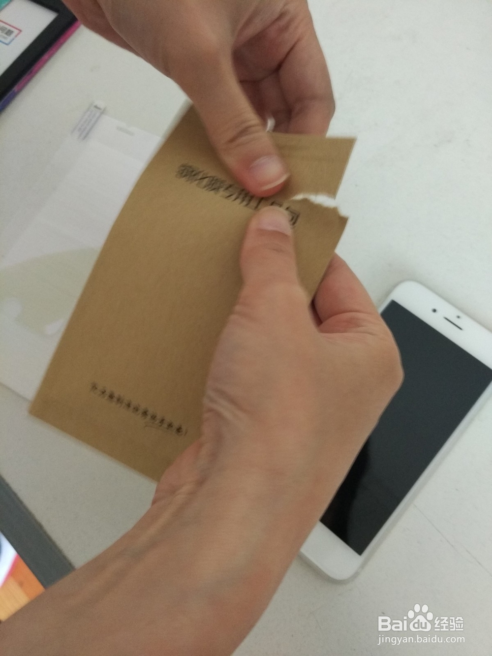 怎样给手机贴膜(详细)