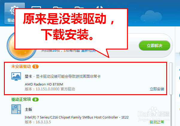 LOL CF ping不高但是fps低屏幕卡