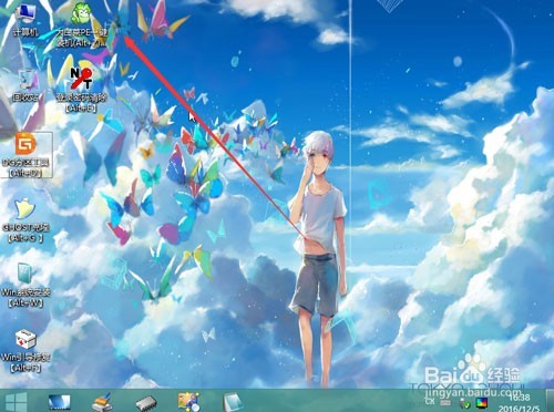 ghost系统家园具体的U盘重装系统步骤