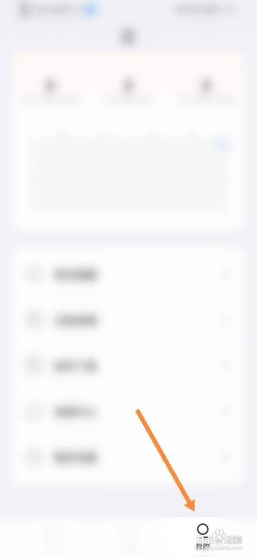 潮汐App里面的音乐融合功能如何开启?