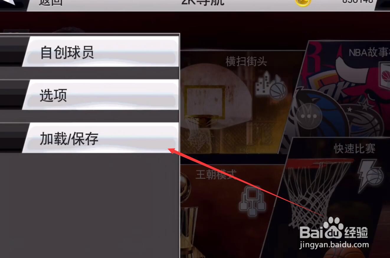 ps4nba2k21中文解说如何设置