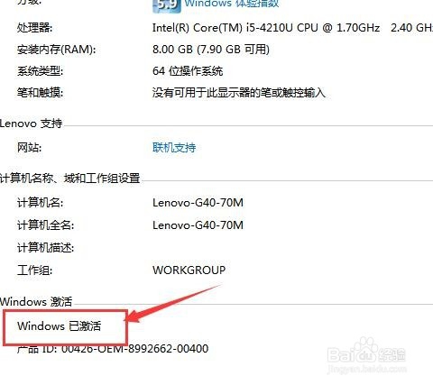 图文Windows 7系统安装详细教程