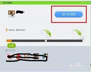 怎样在手机qq群里签到