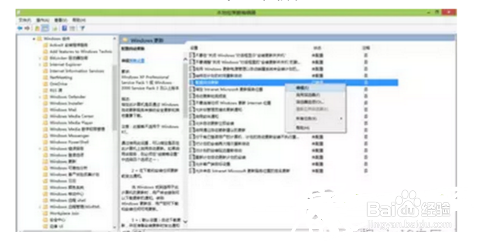 如何解决win10系统更新失败