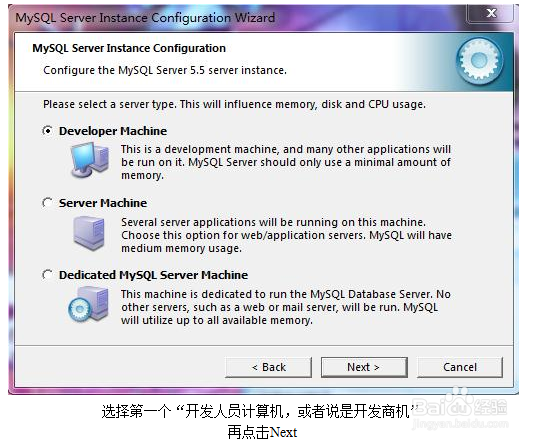 安装数据库mysql