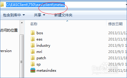 EAS ORA-00904一般解决方案