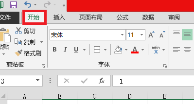 Excel表格怎么快速删除工作表里面的空白行