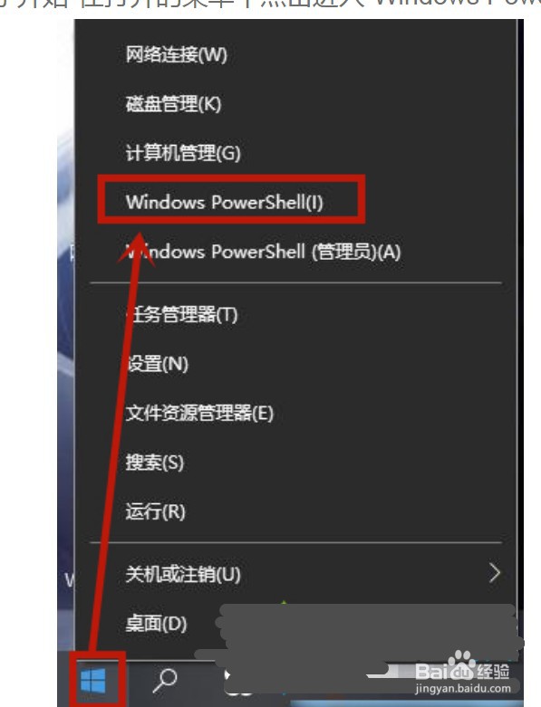 win10怎么打开cmd命令窗口