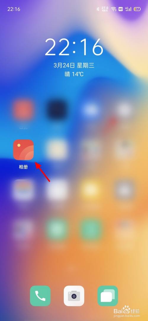 oppo删除的照片怎么恢复正常