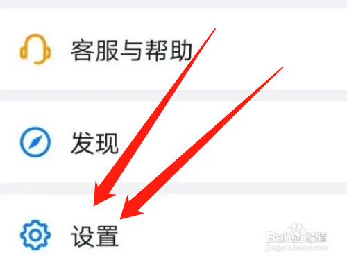 钉钉如何设置不让别人看名片