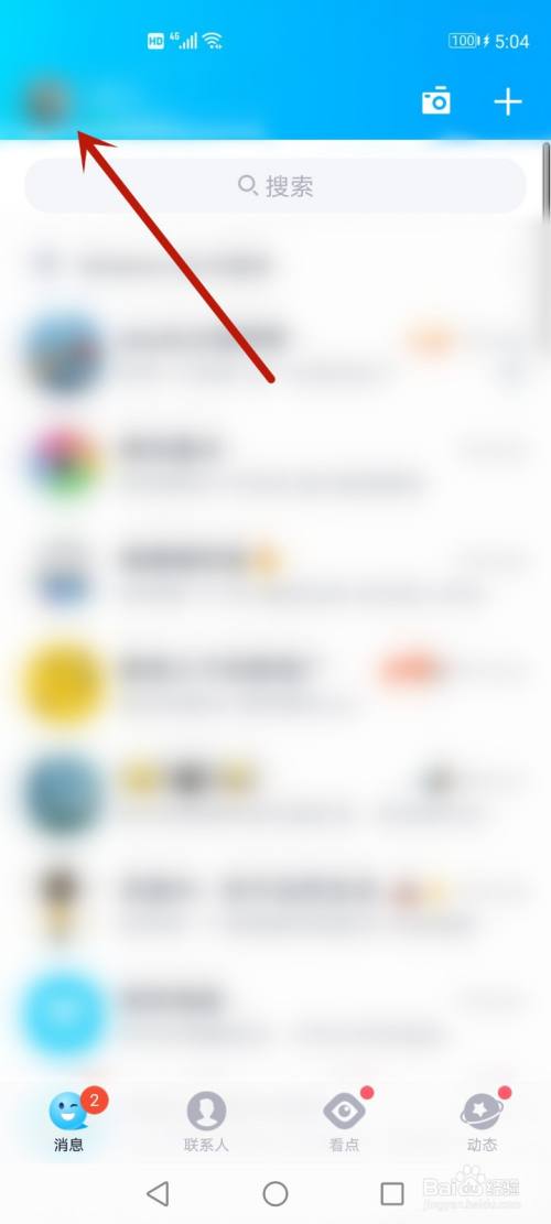 qqwifi在线怎么设置