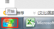 快速打开控制面板两种方法