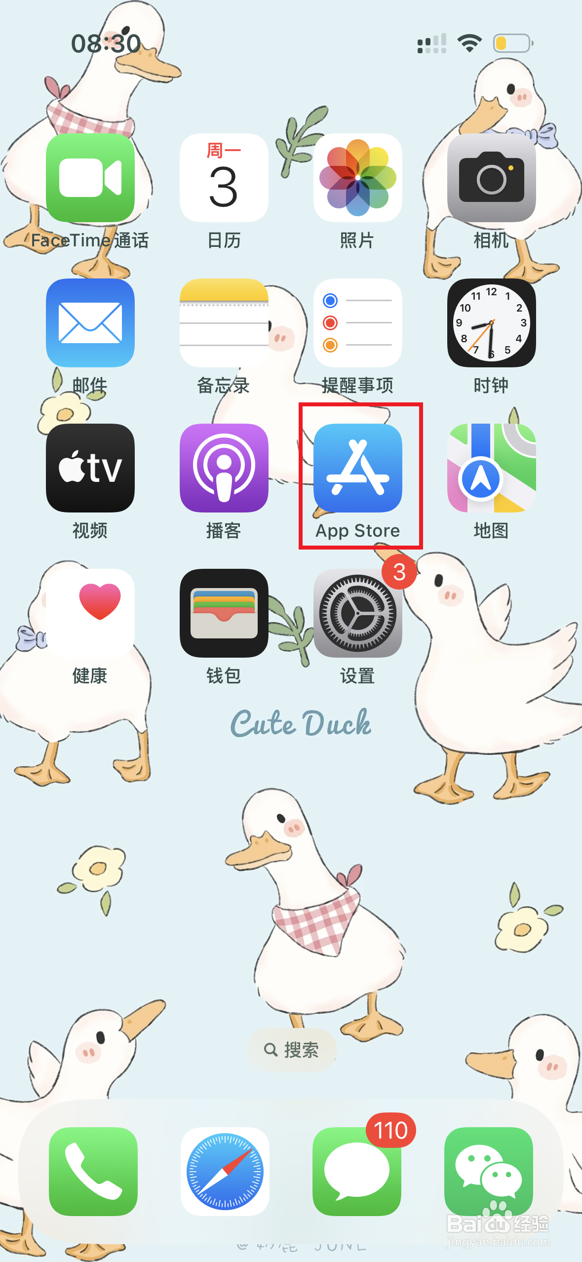 苹果14Pro如何设置灵动岛