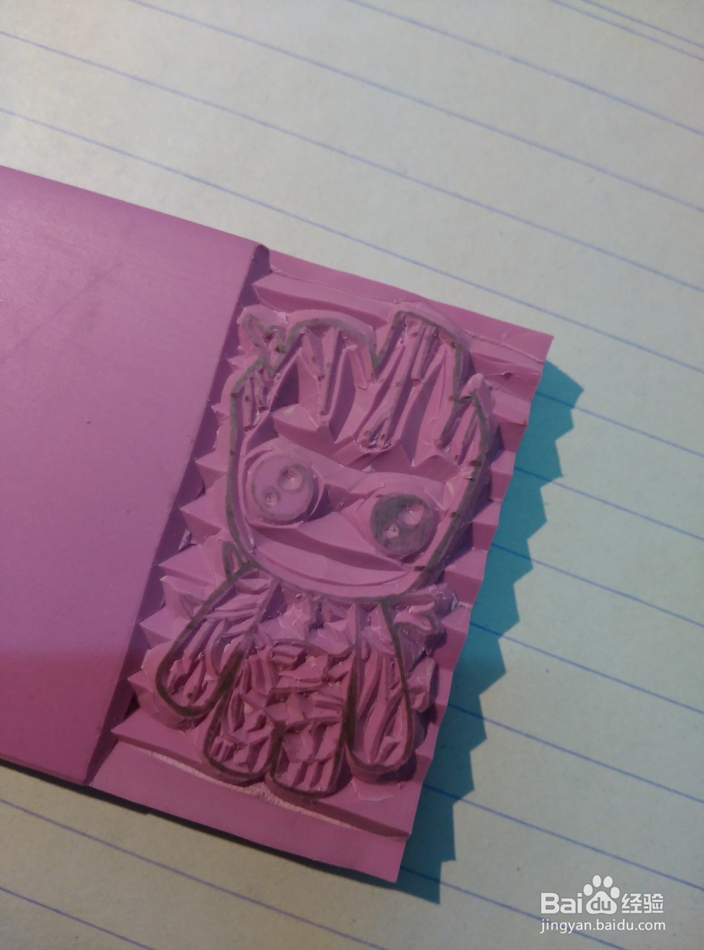 第一块橡皮章入门教程:树人格鲁特