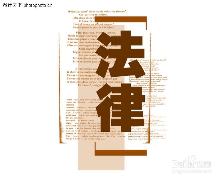 未成年人法律常识