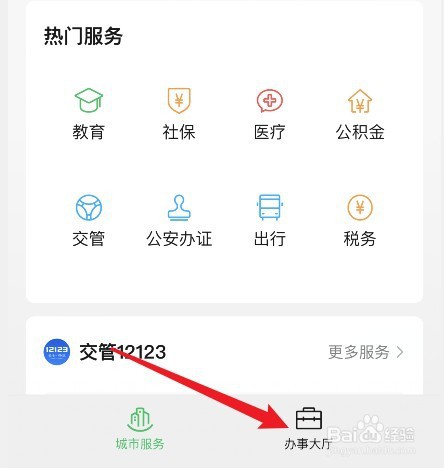 合作医疗怎么报销