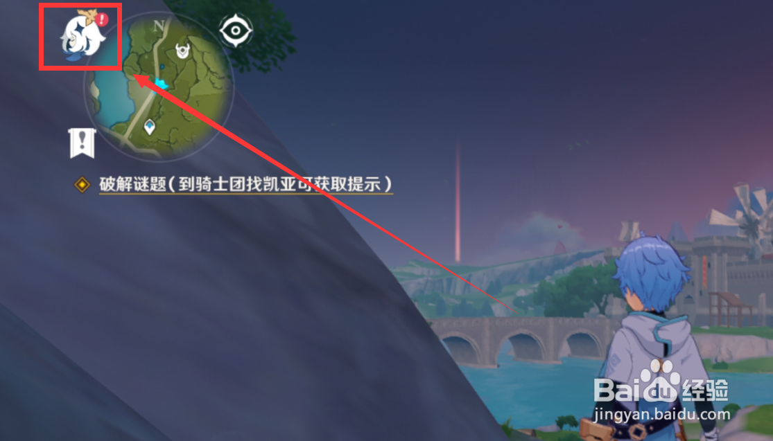 原神摩拉怎么快速获得