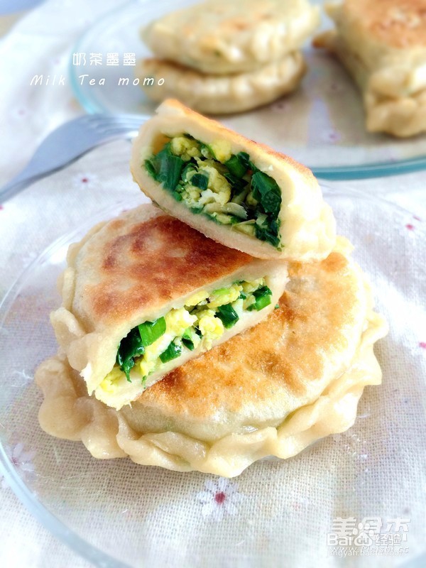 韭菜盒子的做法