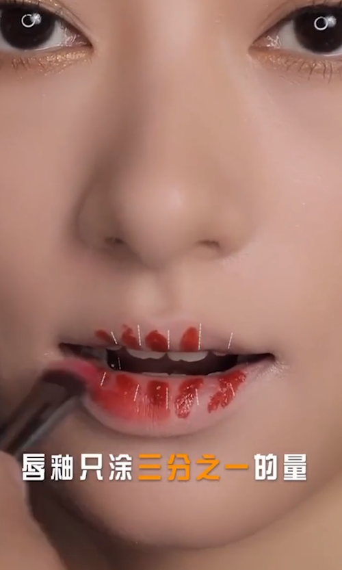 如何打造柔雾渐变唇?